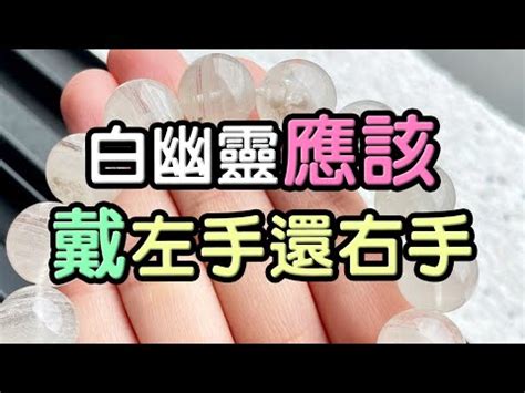 綠幽靈五行屬性|【綠幽靈五行屬性】火生土，什麼人不能戴綠幽靈？揭開綠幽靈五。